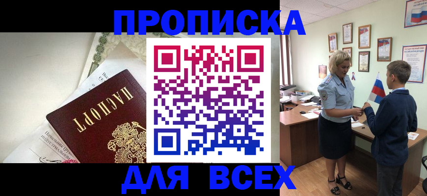 форма 3 в Котельниках